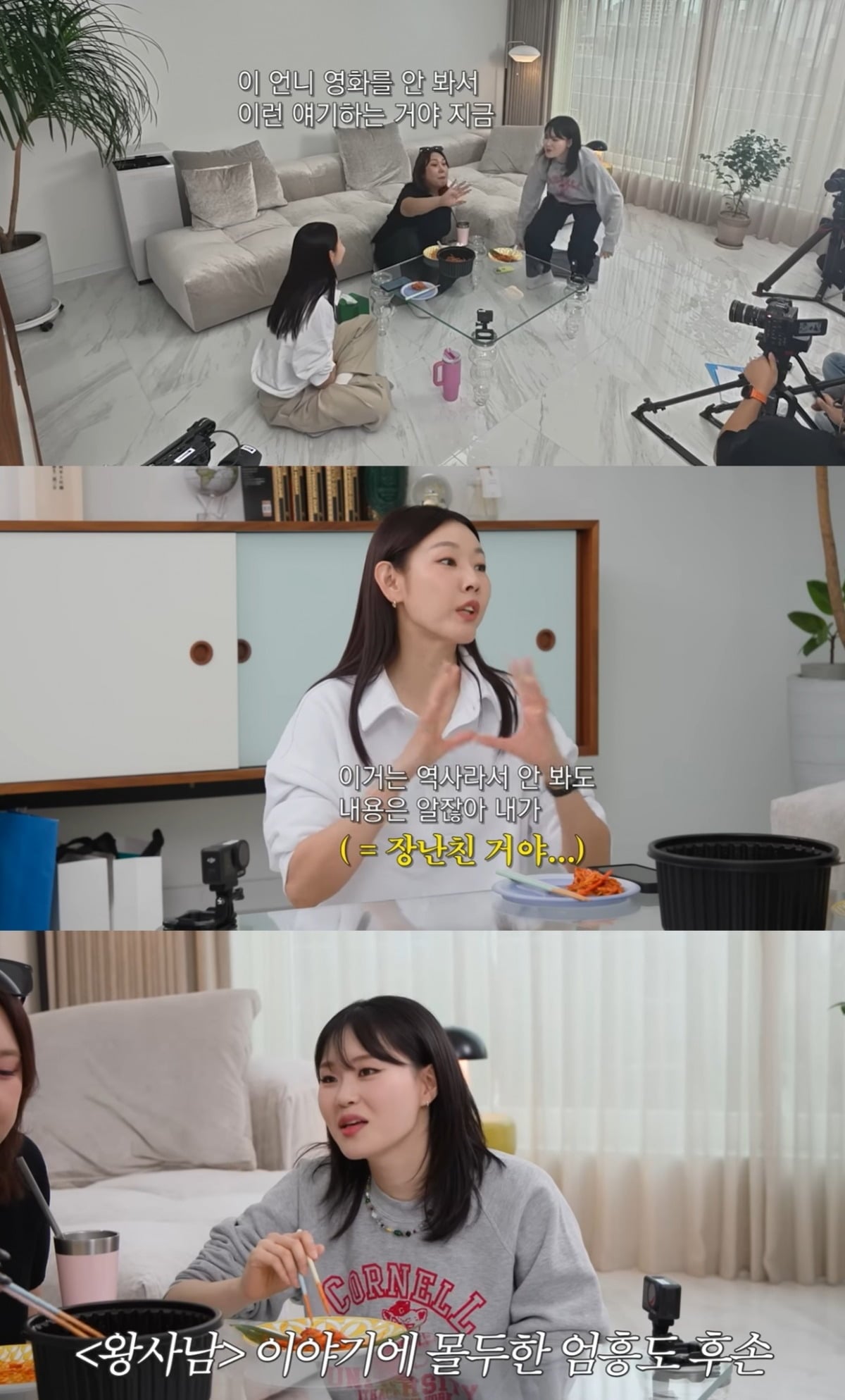 모델 겸 방송인 한혜진이 영화 '왕과 사는 남자'(이하 '왕사남') 한명회의 후손이라고 밝혔다./사진=한혜진 유튜브 화면 캡처