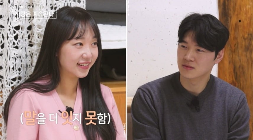 지난 14일 '나솔사계'가 방송됐다. / 사진제공=ENA, SBS Plus