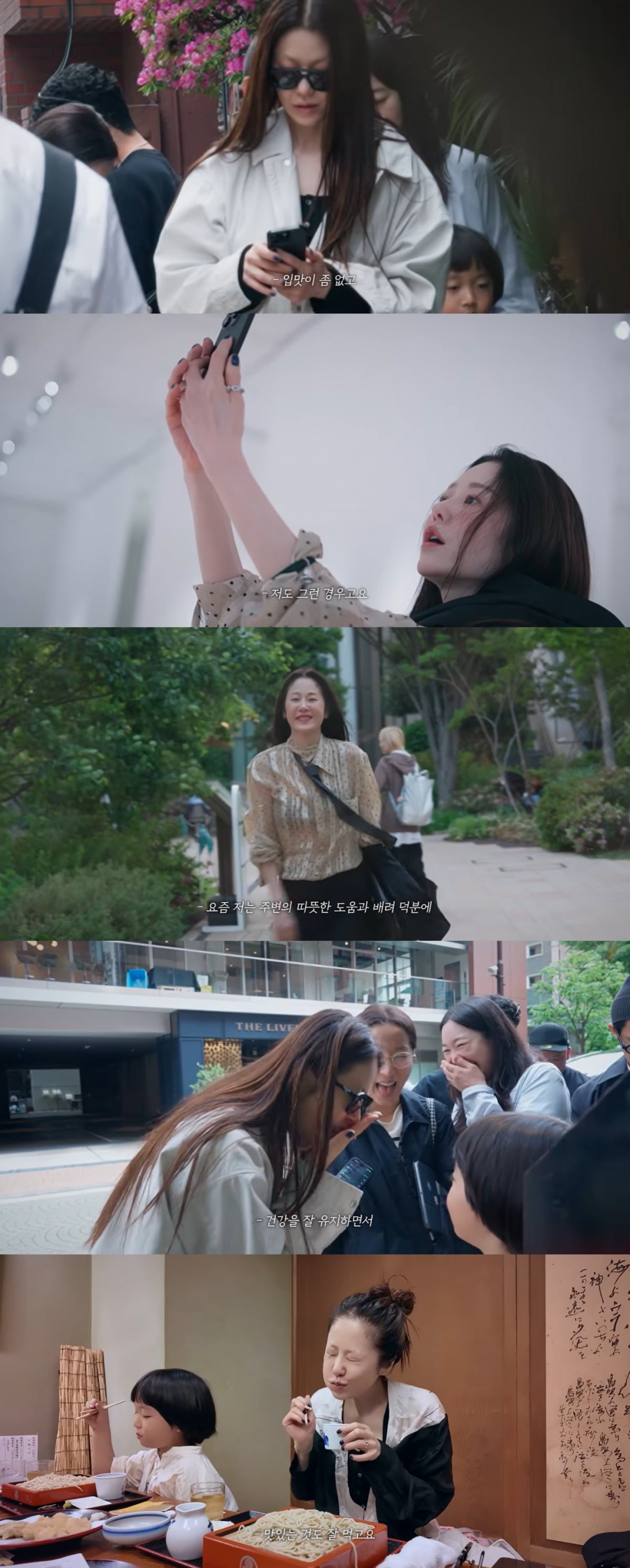 고현정이 건강 이상설을 해명했다. / 사진=고현정 브이로그 영상 캡처