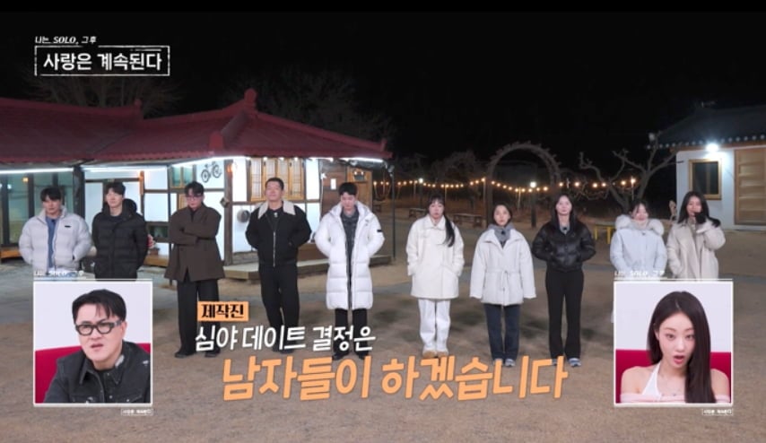 역대급 스킨십 터졌다…27기 현숙, 13기 상철에게 기습 팔짱 "겨드랑이 빌려줘" ('나솔사계')