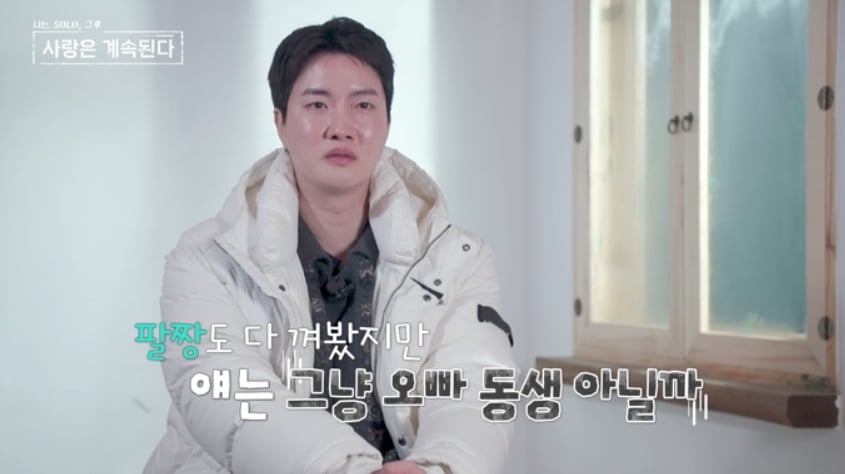 역대급 스킨십 터졌다…27기 현숙, 13기 상철에게 기습 팔짱 "겨드랑이 빌려줘" ('나솔사계')