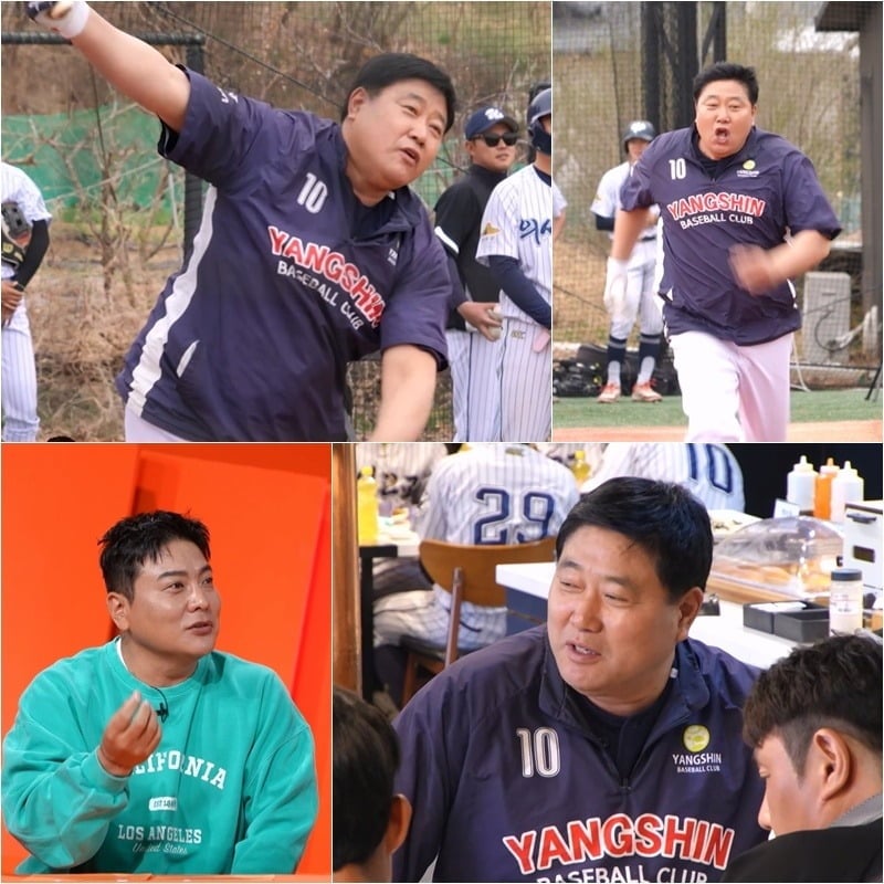 양준혁이 가난했던 가정사를 공개한다./사진제공=KBS