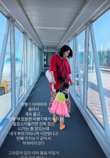 사진=랄랄 SNS