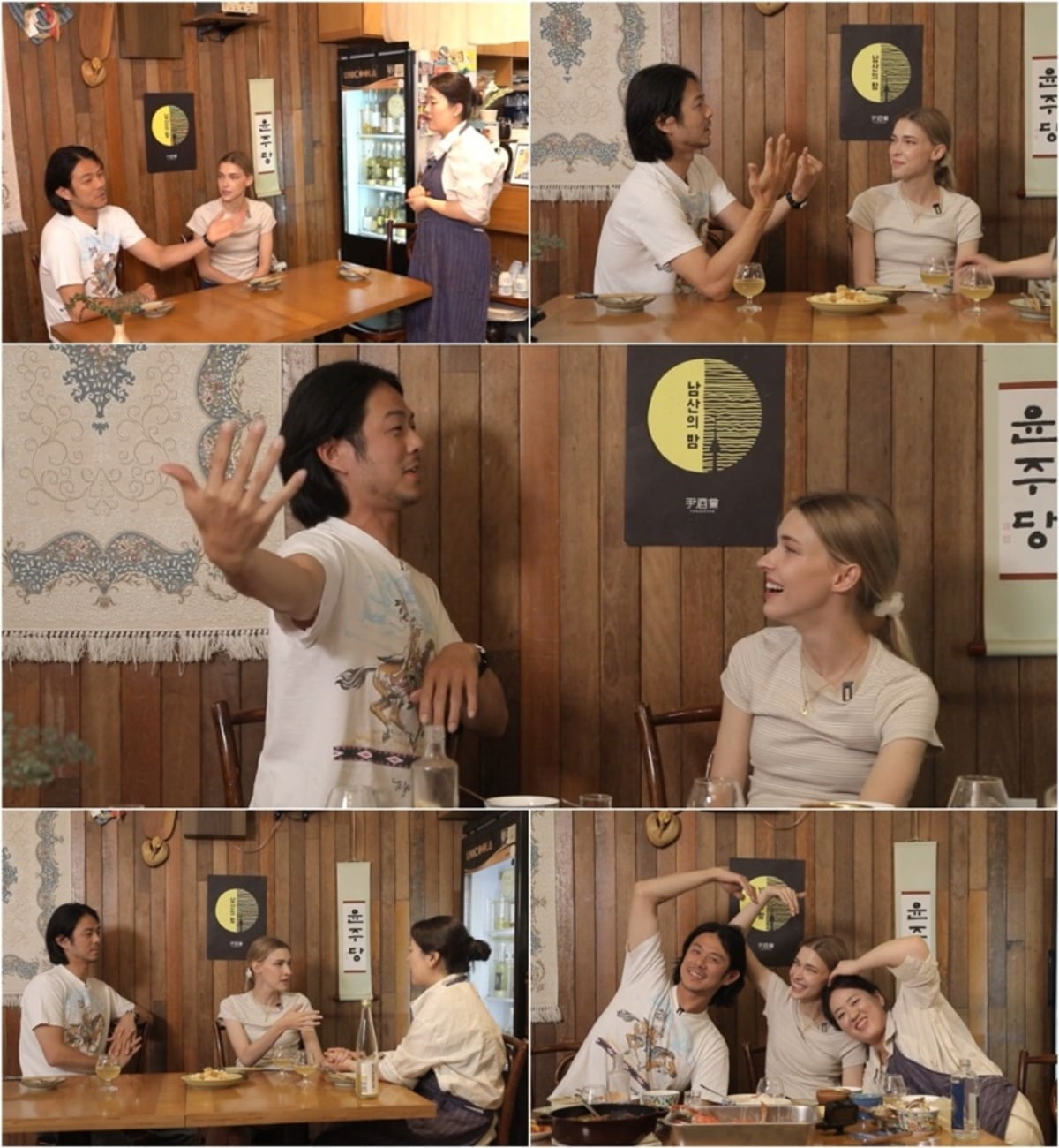 빈지노, 미초바 부부가 '술 빚는 윤주모'에서 첫 만남 비하인드를 전한다. / 사진제공=유튜브 채널 '술 빚는 윤주모'