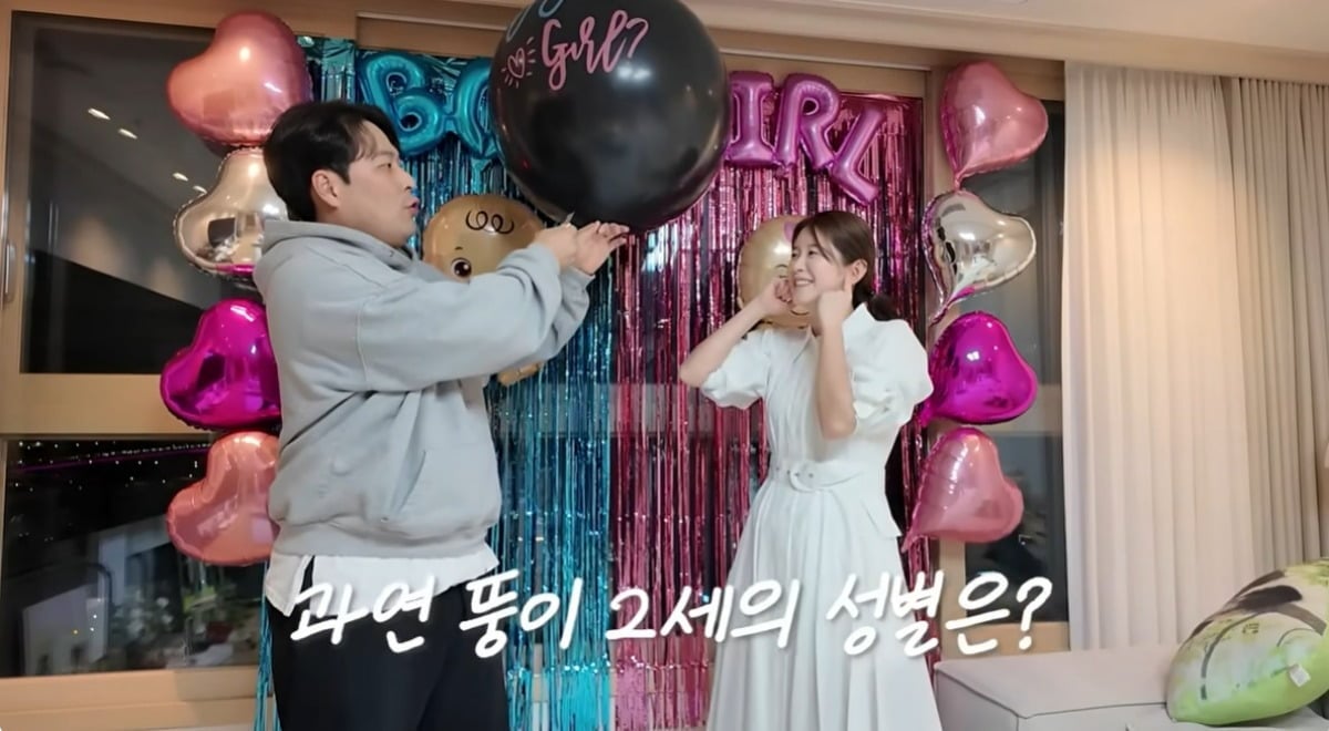 김해준-김승혜 부부가 아이의 성별을 확인하기 위한 젠더리빌을 진행하고 있다. / 사진=김승혜 유튜브 채널