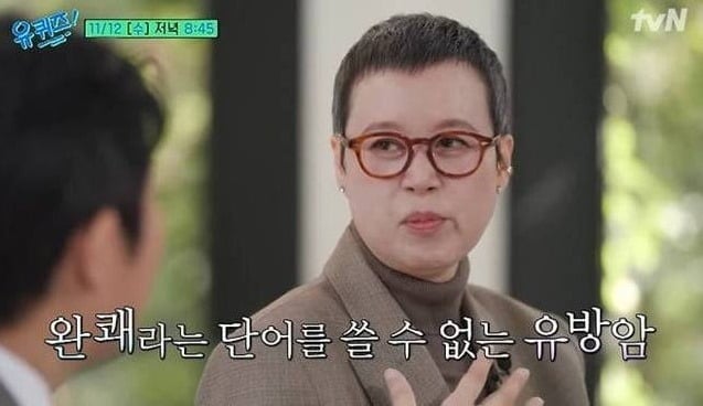 박미선이 '유퀴즈'에 출연했다./사진제공=tvN