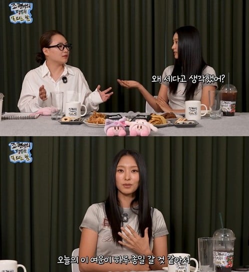 사진 = 유튜브 ‘조현아의 평범한 목요일 밤’ 화면 캡처