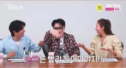 사진=송해나 SNS