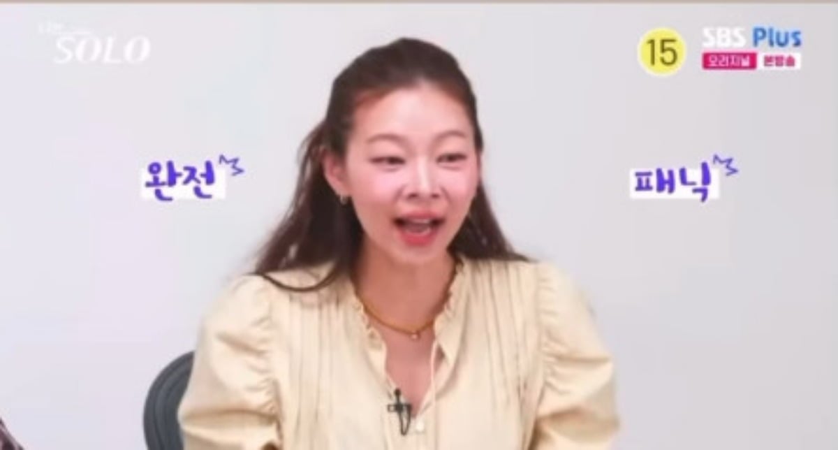 모델 송해나가 '나는 솔로' 출연자의 행동에 충격을 보이고 있다. / 사진=송해나 SNS
