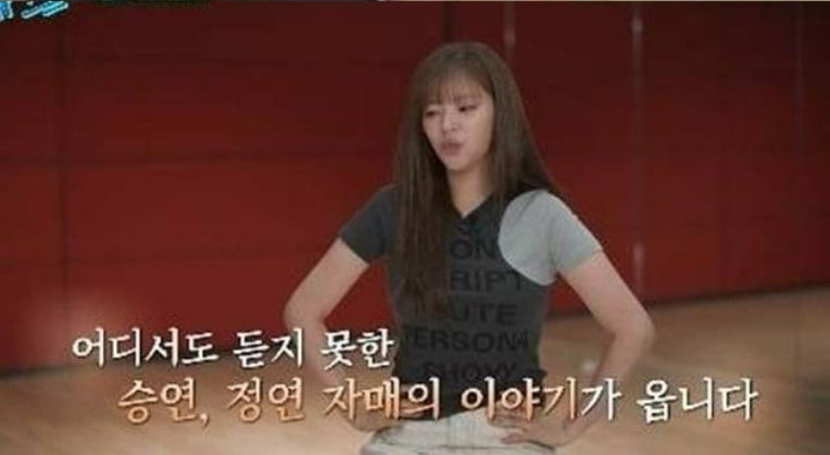 사진=tvN '유 퀴즈 온 더 블럭'