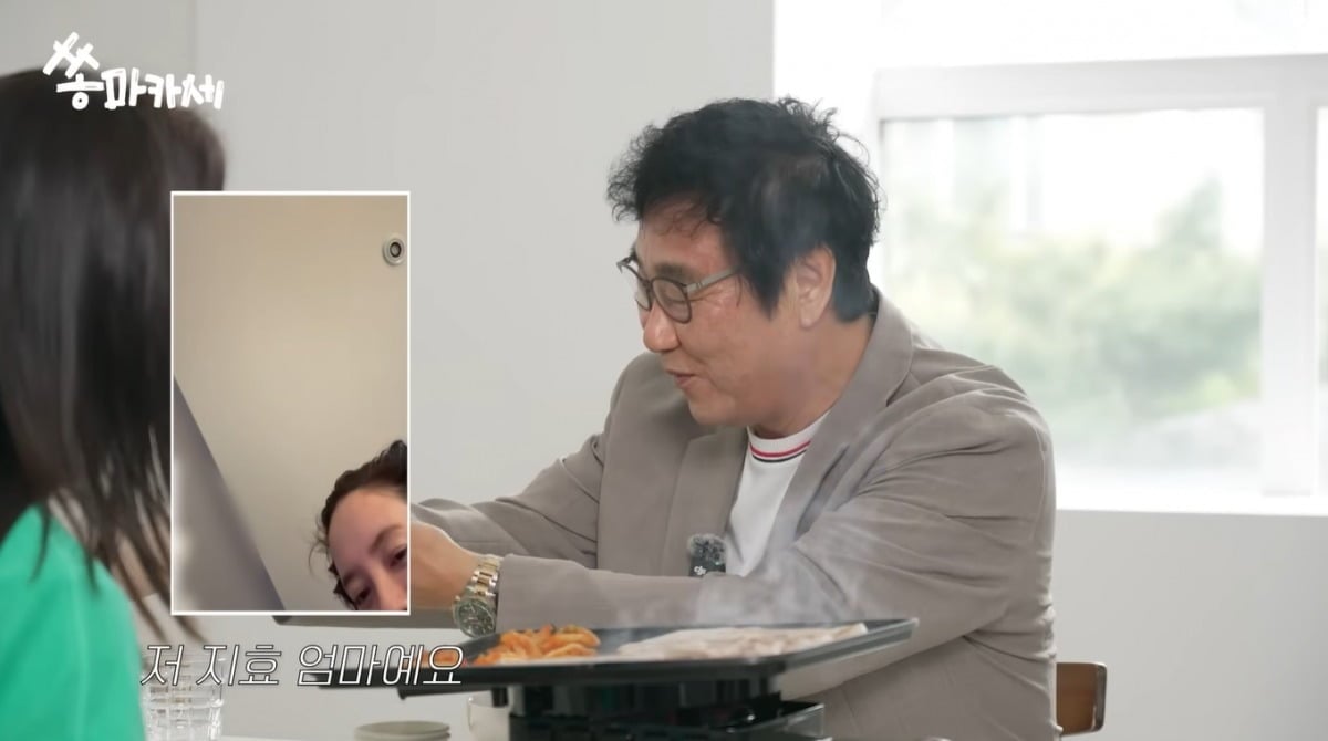 지난 14일 유튜브 채널 '송지효'를 통해 배우 송지효의 모친이 최초 공개됐다. / 사진='송지효' 영상 캡처