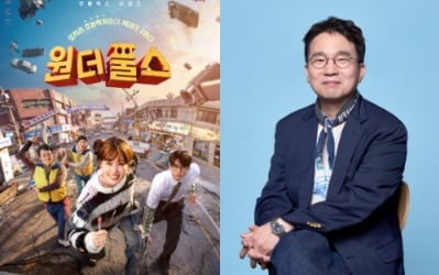 SNS 없던 'Y2K' 시절 모지리들 소통법…'원더풀스' 감독 "아날로그적 장치"[인터뷰③]