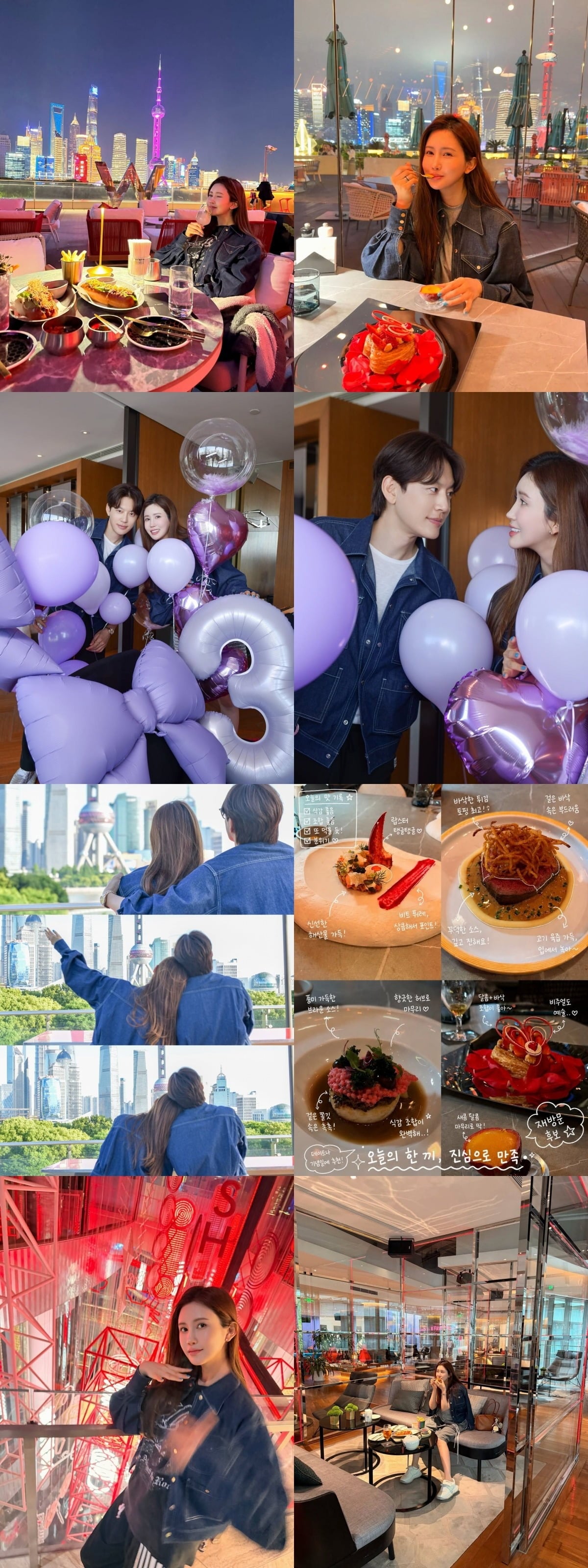 이다해, 세븐이 결혼 3주년을 맞았다. / 사진=이다해 SNS