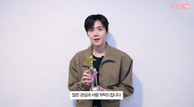 김선호, '이사통'으로 대박 치더니 겹경사…"보답할 수 있는 좋은 배우 될 것"[TTA-남자 배우 1위]