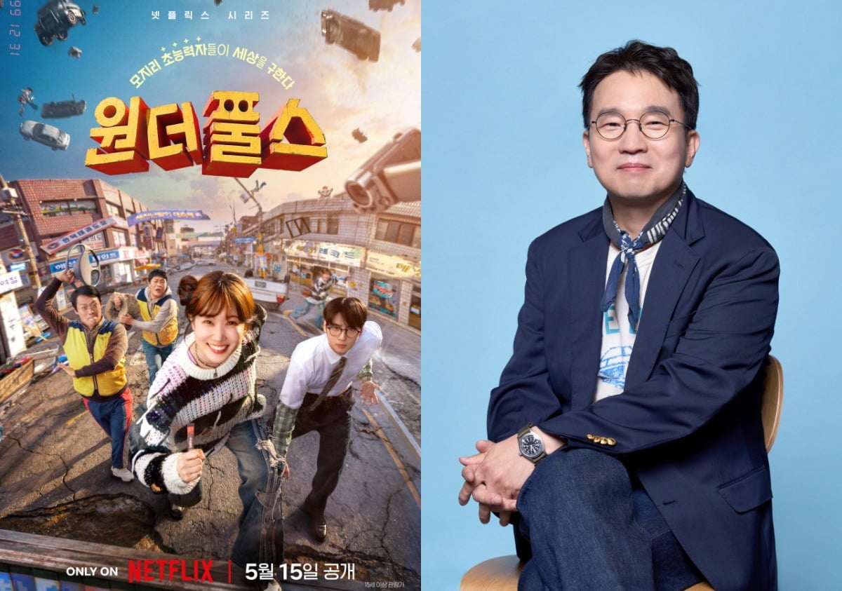 유인식 감독은 '원더풀스'를 통해 첫 코미디 장르에 도전했다. / 사진제공=넷플릭스