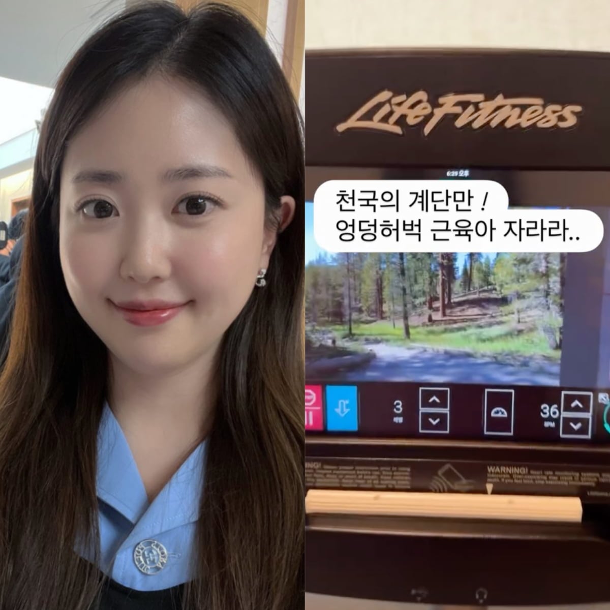 김다예 / 사진 = 김다예 SNS