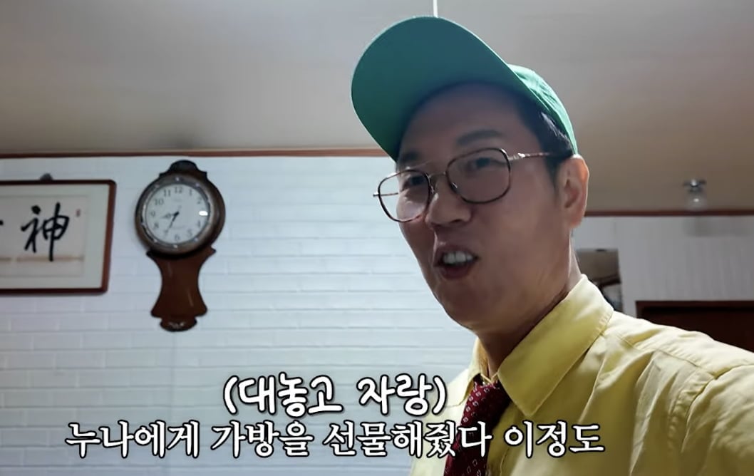 김영철 / 사진 = 김영철 유튜브 채널