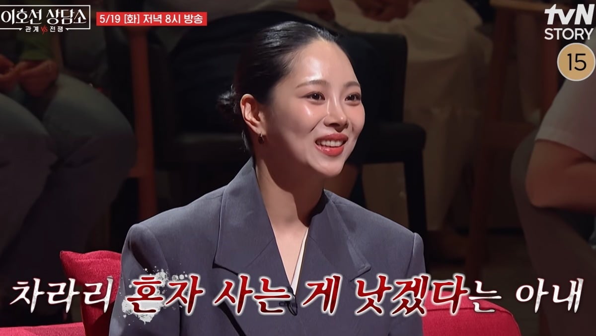 사진 = tvN STORY ‘이호선 상담소’ 