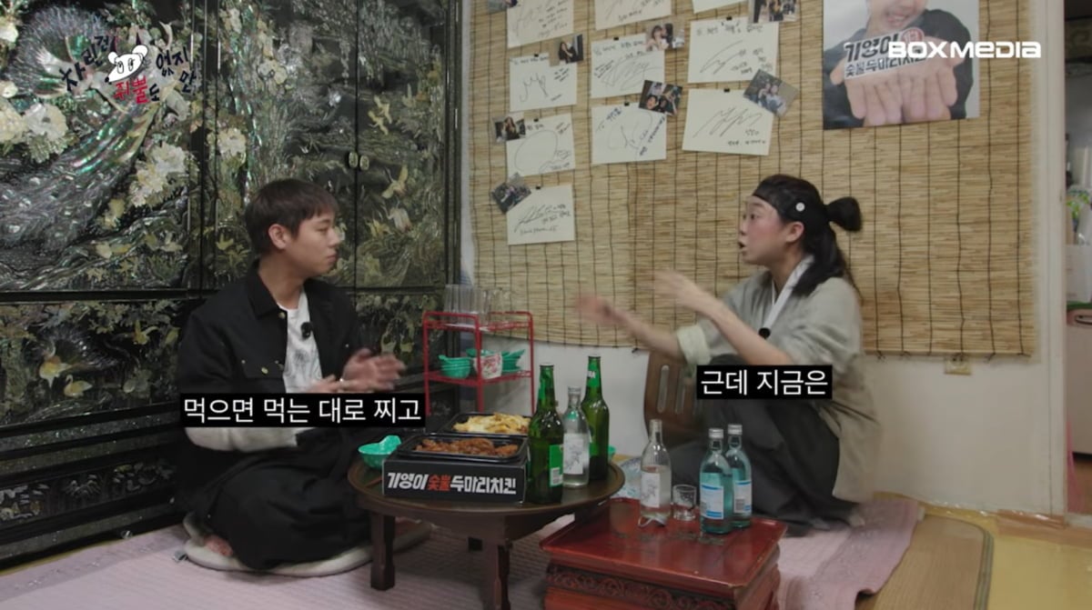 사진=유튜브 '차린건 쥐뿔도 없지만'
