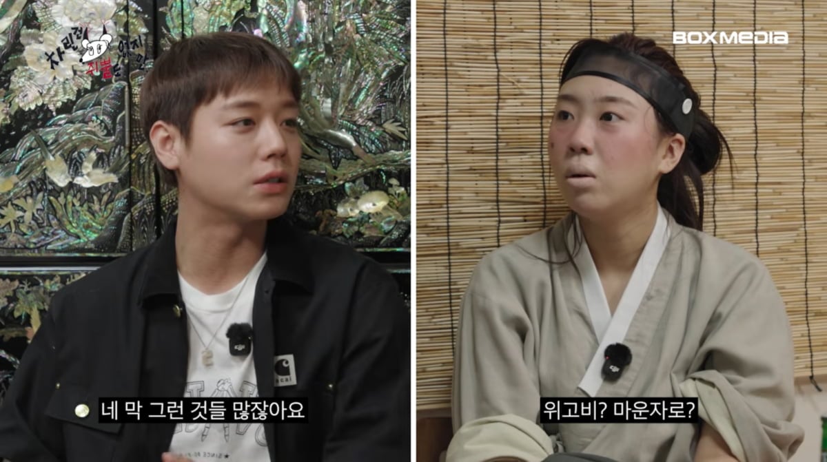 사진=유튜브 '차린건 쥐뿔도 없지만'