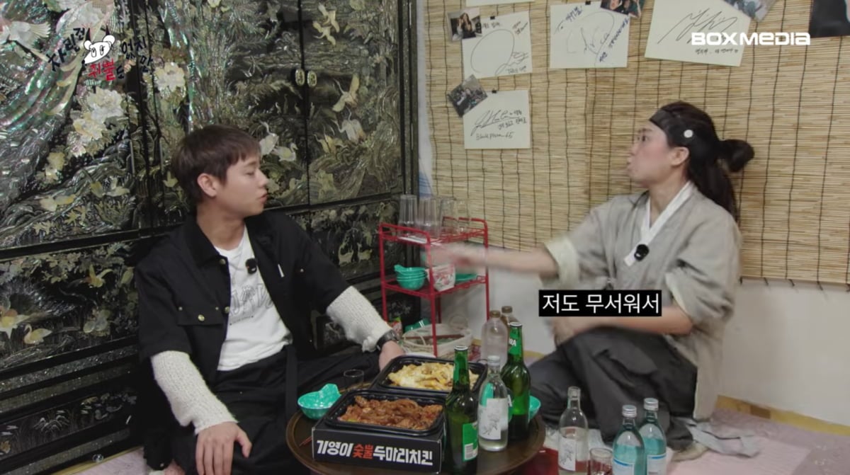 사진=유튜브 '차린건 쥐뿔도 없지만'
