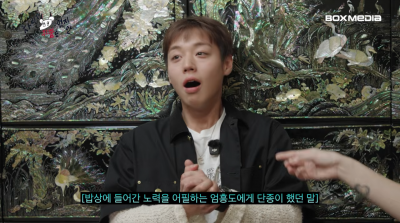 '15kg 감량' 박지훈, '위고비' 고민했다…"무서워서 포기"('차쥐뿔')