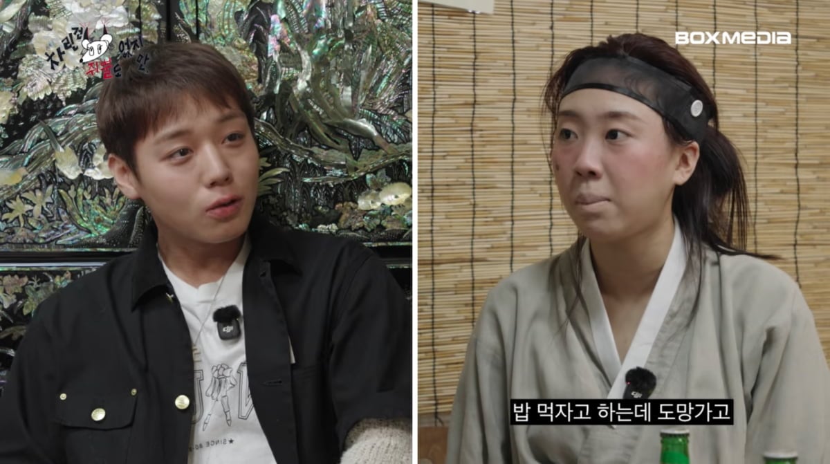 사진=유튜브 '차린건 쥐뿔도 없지만'