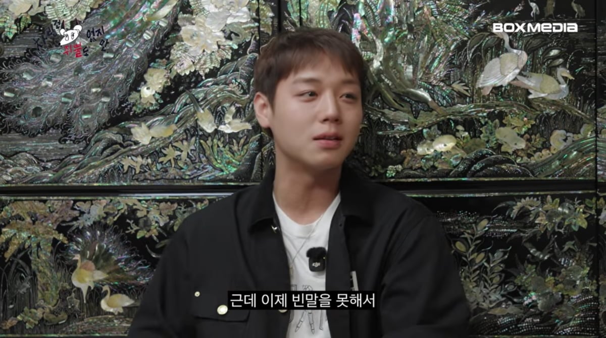 사진=유튜브 '차린건 쥐뿔도 없지만'