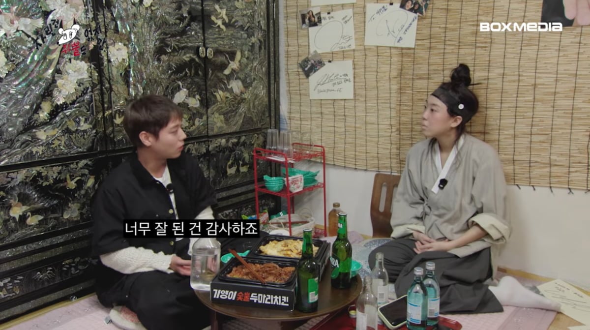 사진=유튜브 '차린건 쥐뿔도 없지만'