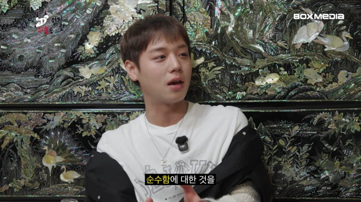 사진=유튜브 '차린건 쥐뿔도 없지만'