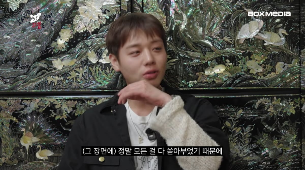 사진=유튜브 '차린건 쥐뿔도 없지만'
