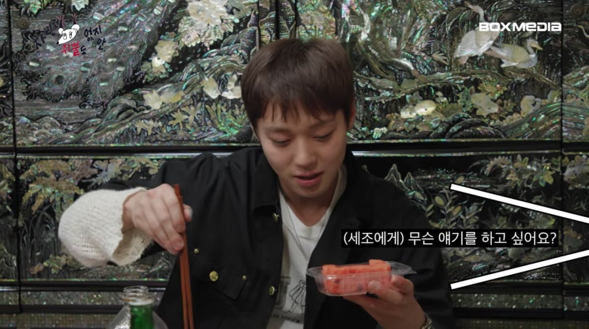사진=유튜브 '차린건 쥐뿔도 없지만'