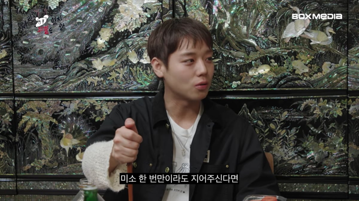 사진=유튜브 '차린건 쥐뿔도 없지만'