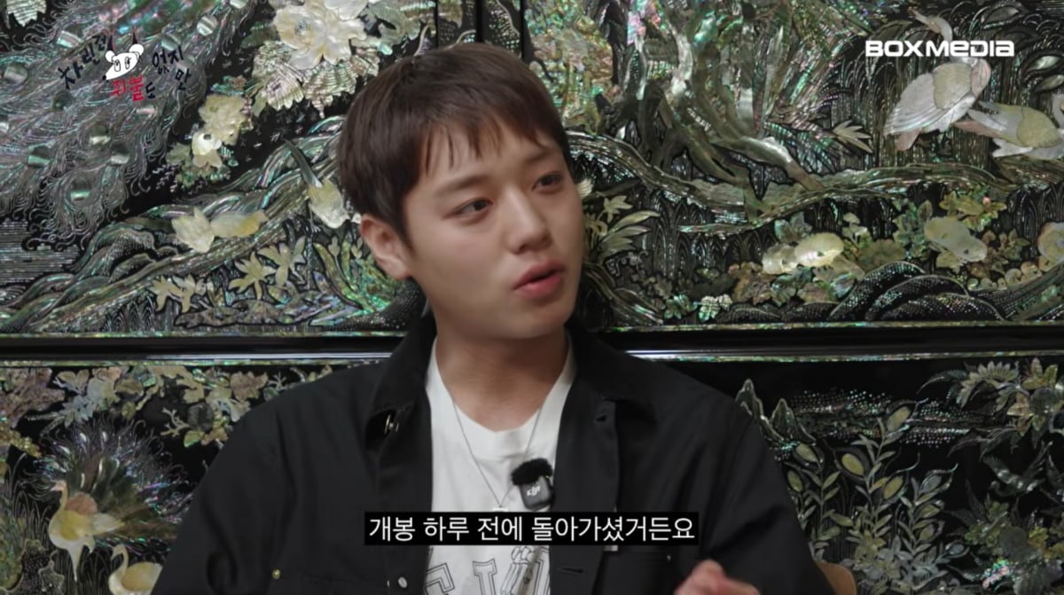 사진=유튜브 '차린건 쥐뿔도 없지만'