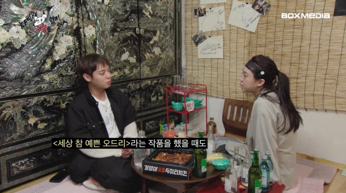 사진=유튜브 '차린건 쥐뿔도 없지만'