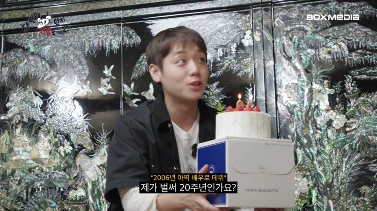 사진=유튜브 '차린건 쥐뿔도 없지만'