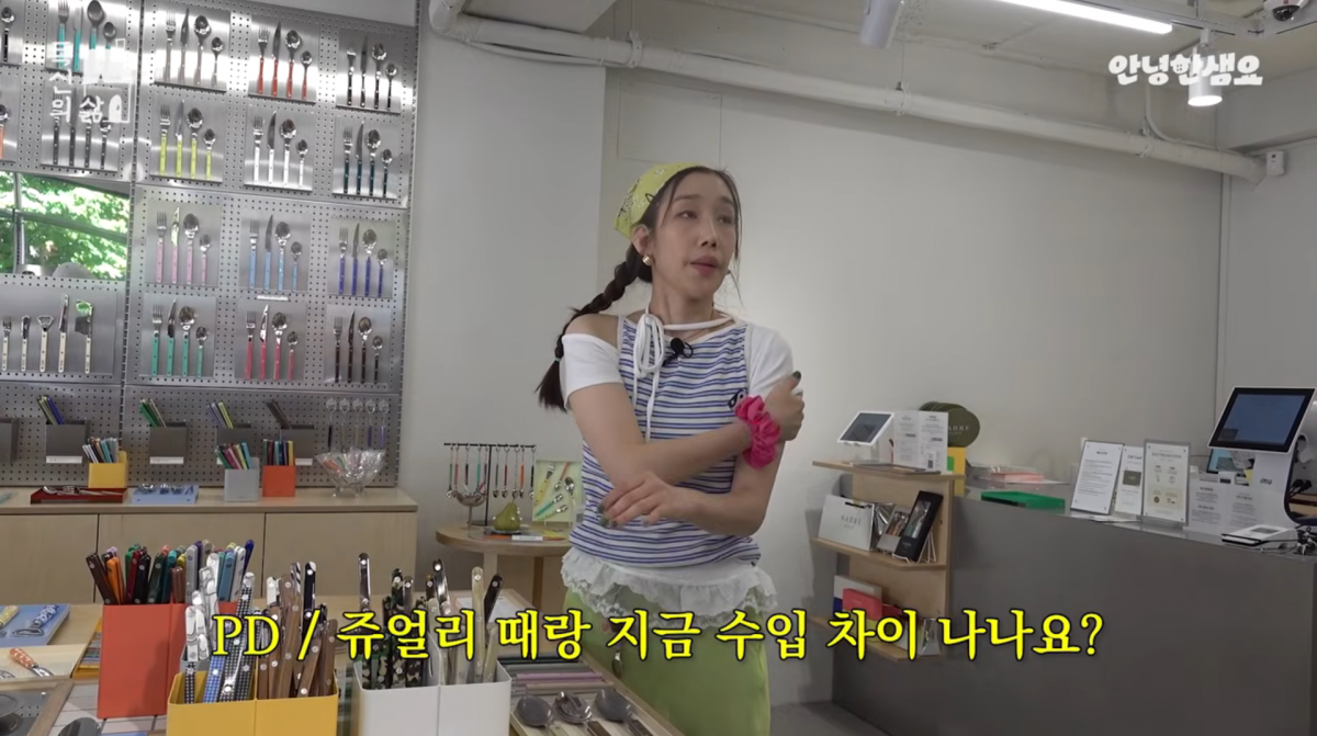 사진=하연주 유튜브
