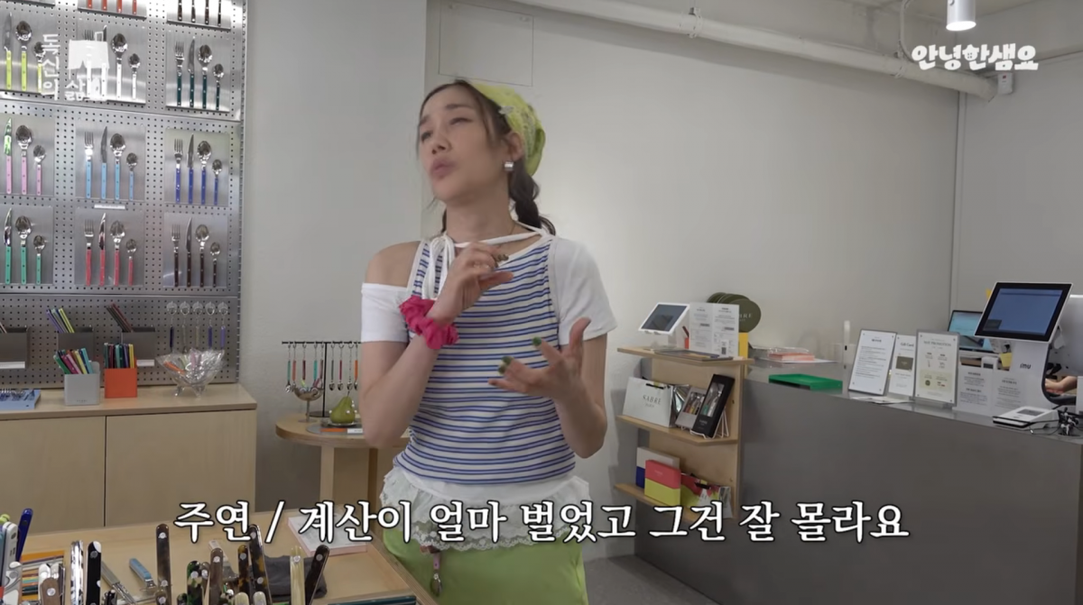 사진=하연주 유튜브