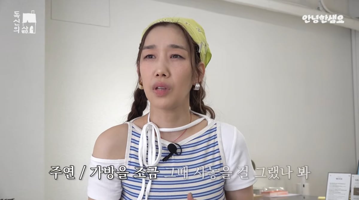 사진=하연주 유튜브