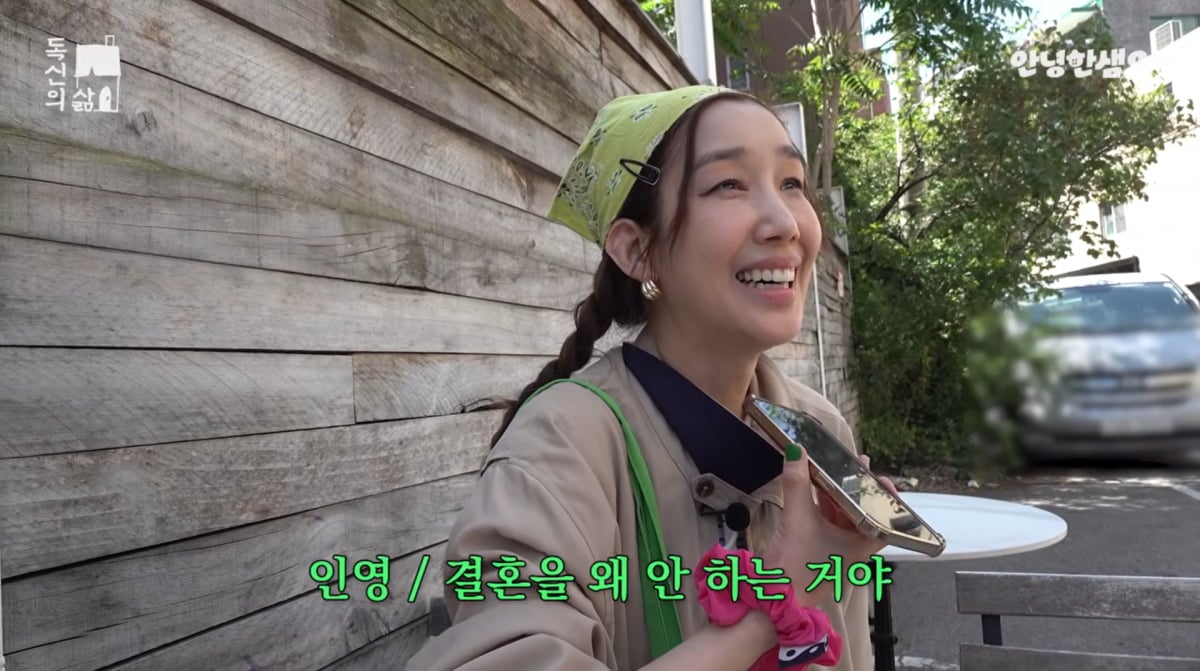 사진=하연주 유튜브