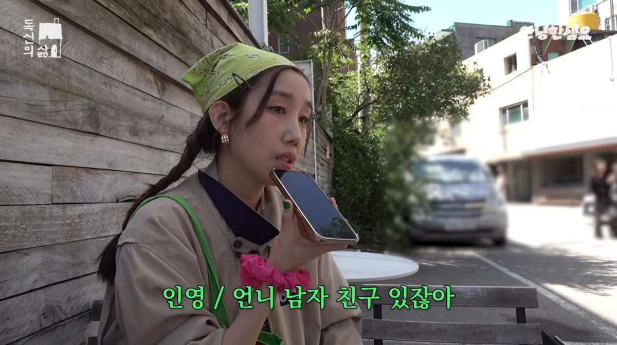 사진=하연주 유튜브