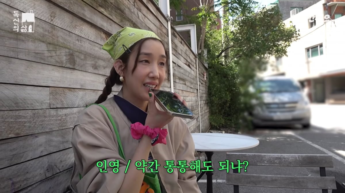 사진=하연주 유튜브