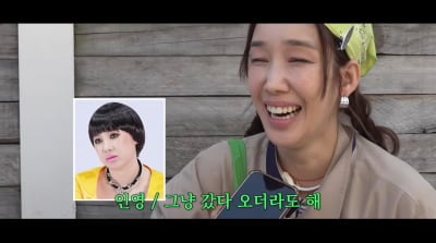 하주연, '나는 솔로' 탈락…서인영 "연애 좀 해, 아끼다 X 된다"('안녕한샘요')
