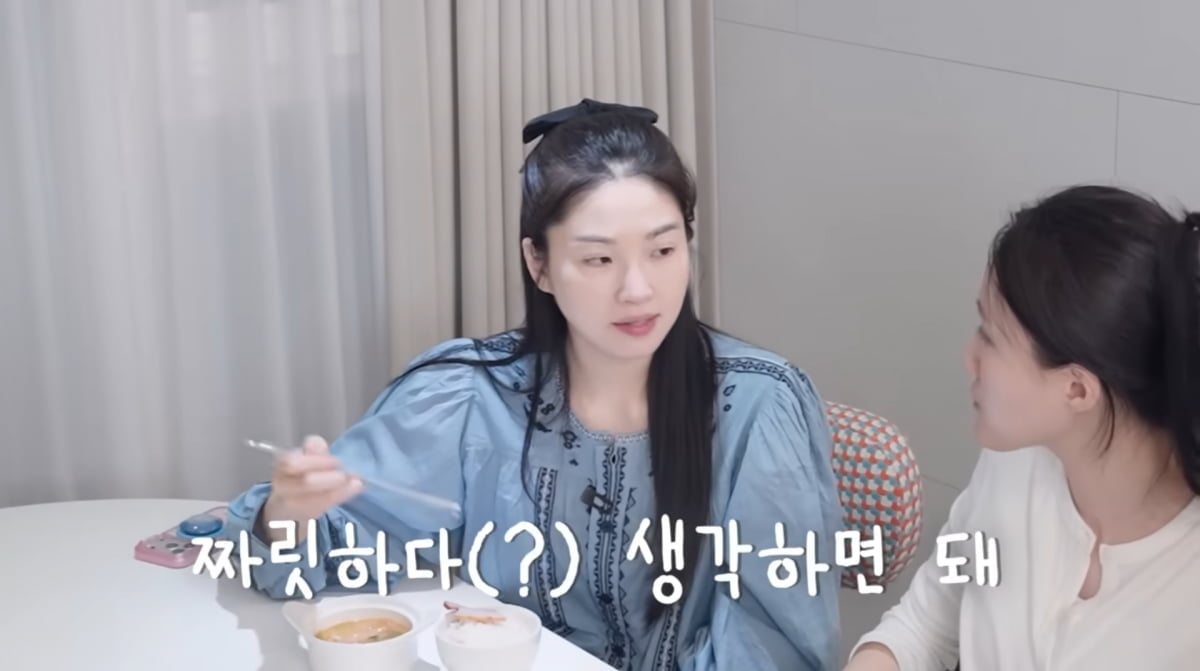사진=유튜브 '내사랑 류이서'