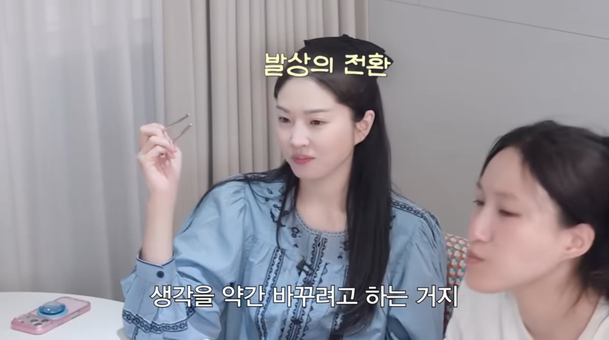 사진=유튜브 '내사랑 류이서'