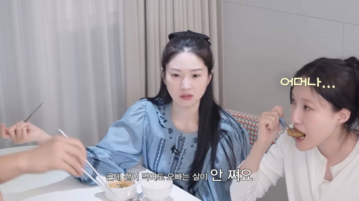 사진=유튜브 '내사랑 류이서'