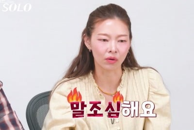 “말 조심해요” 31기 ‘뒷담화 논란’ 송해나 뿔났다…데프콘 “동족의식”