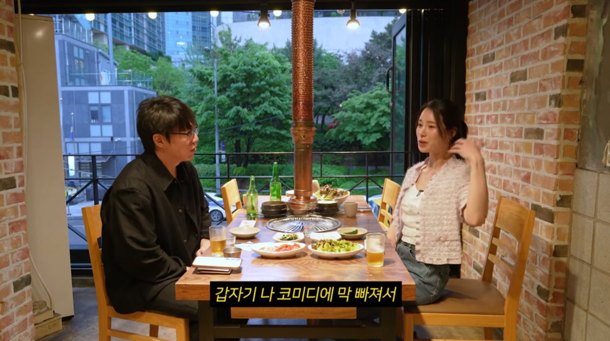 사진=유튜브 '성시경의 먹을텐데'