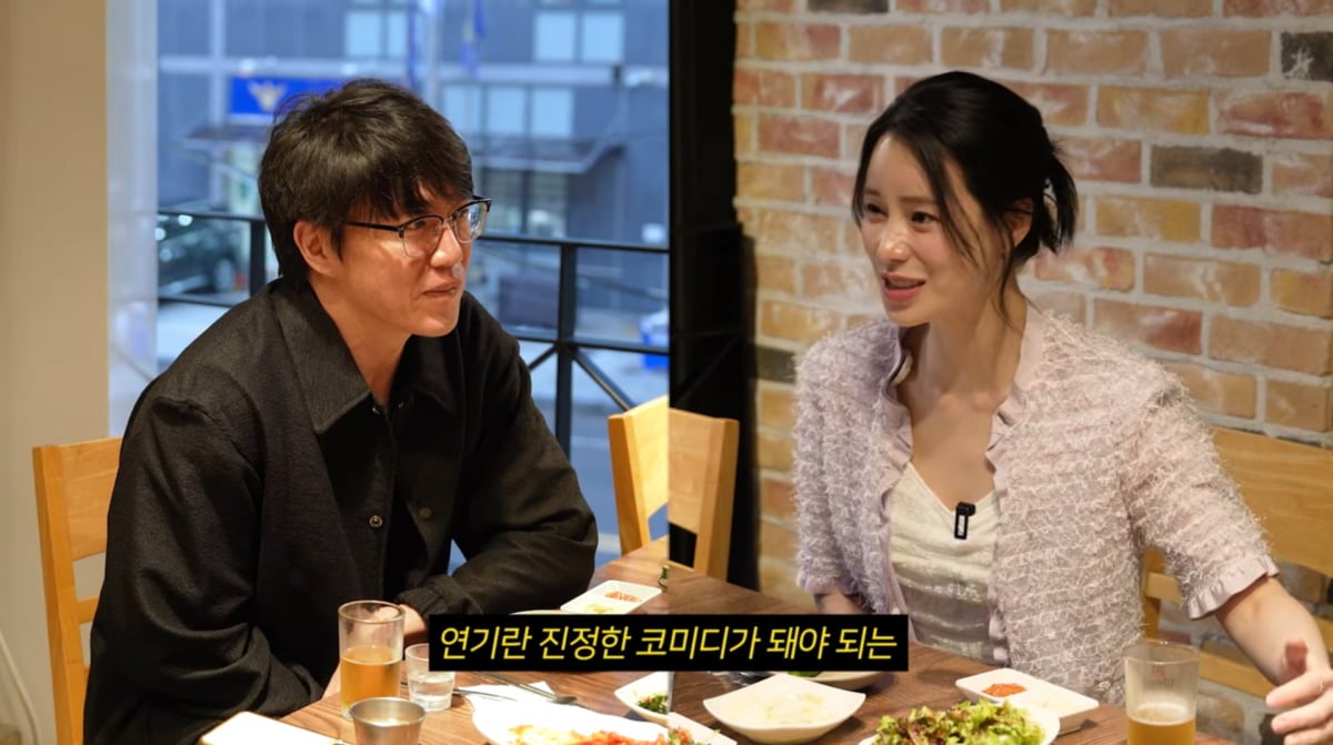 사진=유튜브 '성시경의 먹을텐데'