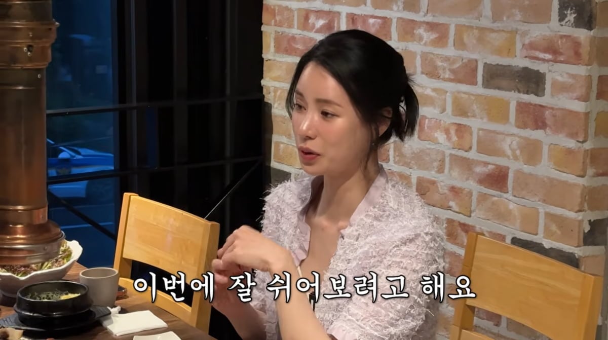 사진=유튜브 '성시경의 먹을텐데'